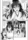 不器用巫女の恋愛祈願試し読み4ページ
