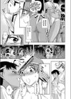 とある村での一夜のできごと試し読み4ページ