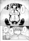 ヒナハルシャッフル試し読み6ページ