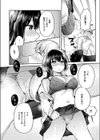 ヒナハルシャッフル試し読み8ページ