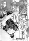 まにあッくらぶ試し読み1ページ