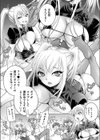 まにあッくらぶ試し読み7ページ