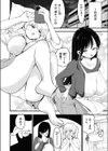 ゆ〜わく姉妹風俗試し読み2ページ