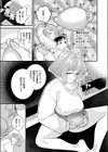 入り浸り大家さんはダウナー系試し読み5ページ