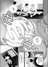 入り浸り大家さんはダウナー系試し読み7ページ