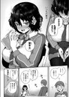放課後なにする？試し読み2ページ