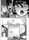 放課後なにする？試し読み5ページ