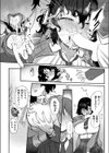 放課後なにする？試し読み8ページ