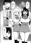 お兄さん ×××売ってください【デジタル版】試し読み3ページ