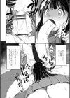お兄さん ×××売ってください【デジタル版】試し読み8ページ