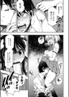 お兄さん ×××売ってください【デジタル版】試し読み9ページ