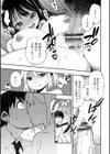 お兄さん ×××売ってください【デジタル版】試し読み11ページ