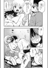 お兄さん ×××売ってください【デジタル版】試し読み12ページ