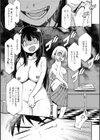 お兄さん ×××売ってください【デジタル版】試し読み15ページ