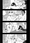 お兄さん ×××売ってください【デジタル版】試し読み18ページ