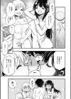 お兄さん ×××売ってください【デジタル版】試し読み25ページ