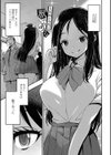 お兄さん ×××売ってください【デジタル版】試し読み27ページ