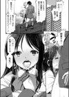 お兄さん ×××売ってください【デジタル版】試し読み28ページ