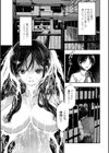 お兄さん ×××売ってください【デジタル版】試し読み33ページ