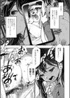 お兄さん ×××売ってください【デジタル版】試し読み38ページ
