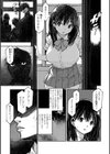 お兄さん ×××売ってください【デジタル版】試し読み39ページ