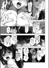 お兄さん ×××売ってください【デジタル版】試し読み41ページ