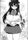 お兄さん ×××売ってください【デジタル版】試し読み43ページ