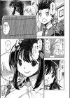 お兄さん ×××売ってください【デジタル版】試し読み45ページ