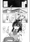 お兄さん ×××売ってください【デジタル版】試し読み47ページ