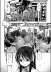 お兄さん ×××売ってください【デジタル版】試し読み49ページ