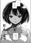 お兄さん ×××売ってください【デジタル版】試し読み51ページ