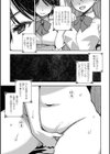 お兄さん ×××売ってください【デジタル版】試し読み53ページ