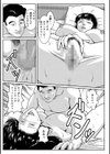 へんたい3兄妹試し読み4ページ