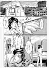 へんたい3兄妹試し読み8ページ