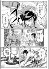 へんたい3兄妹試し読み10ページ