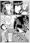 へんたい3兄妹試し読み14ページ