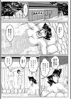 へんたい3兄妹試し読み24ページ