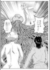へんたい3兄妹試し読み30ページ