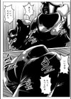 へんたい3兄妹試し読み33ページ