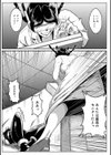 へんたい3兄妹試し読み34ページ