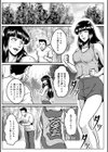 へんたい3兄妹試し読み38ページ
