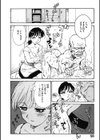 ウンコじじい試し読み8ページ
