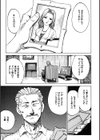 ママの想い出試し読み3ページ