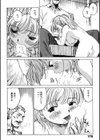 ママの想い出試し読み6ページ