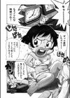 視覚的・触覚的試し読み4ページ