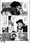 視覚的・触覚的試し読み5ページ