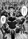 視覚的・触覚的試し読み6ページ