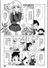 視覚的・触覚的試し読み9ページ