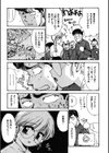 男子クラスって！試し読み5ページ