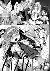 「＊さいみんのゆびわ をてにいれた！」【単話】試し読み4ページ